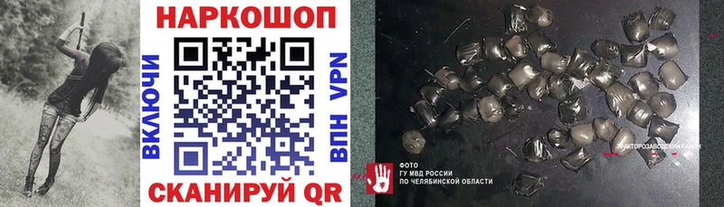 Купить наркотик аптеки Ростов-на-Дону A PVP Марихуана Меф мяу мяу ГАШИШ МЕТАДОН COCAIN