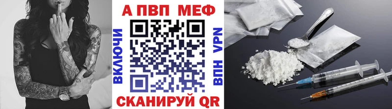 А ПВП Crystall  Ростов-на-Дону 