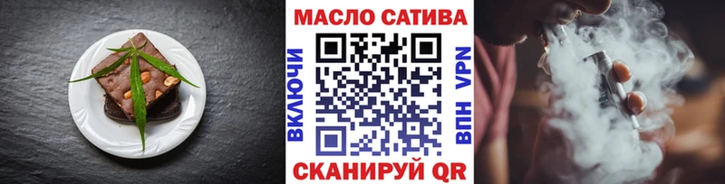 Cannafood конопля  Ростов-на-Дону 