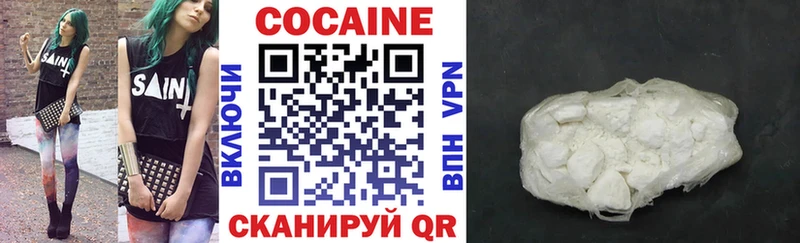 закладка  Ростов-на-Дону  Кокаин VHQ 