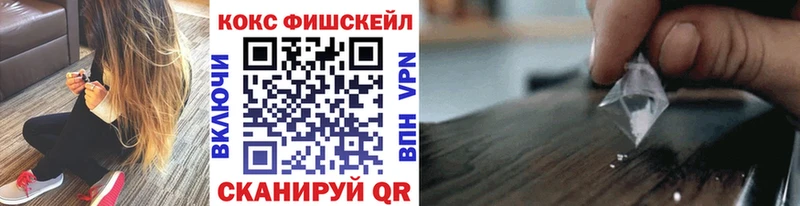 COCAIN Перу Ростов-на-Дону