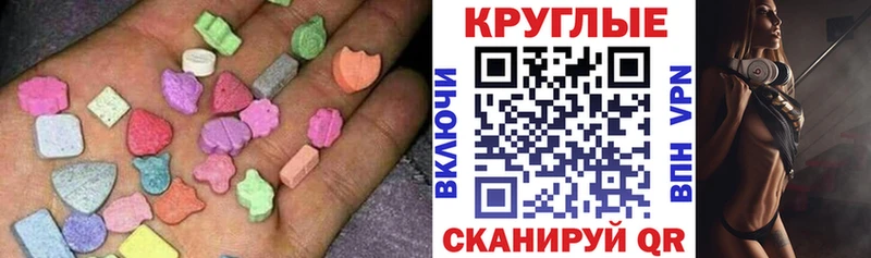 Ecstasy ешки  Ростов-на-Дону 