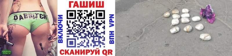 цена   Ростов-на-Дону  ГАШИШ убойный 