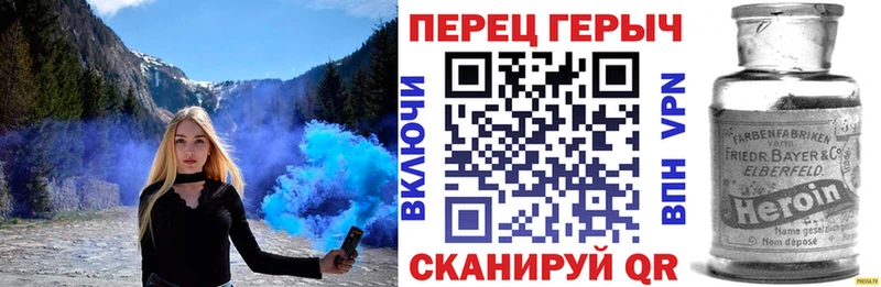ГЕРОИН Heroin Ростов-на-Дону