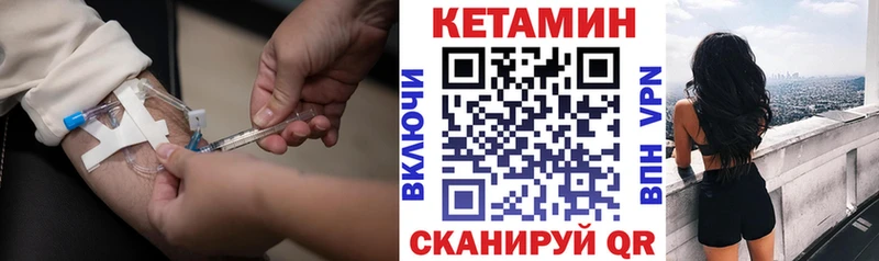 Кетамин ketamine  Ростов-на-Дону 