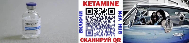 КЕТАМИН VHQ Ростов-на-Дону