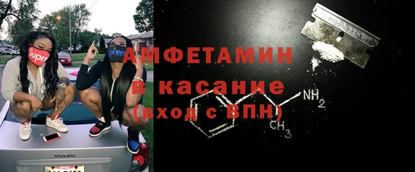меф Горно-Алтайск