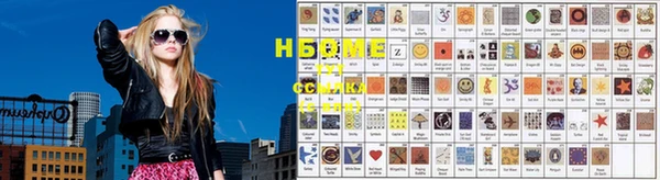 меф Горно-Алтайск