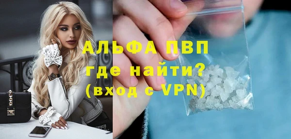 амф Горнозаводск