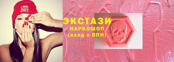 прущие крисы Горняк