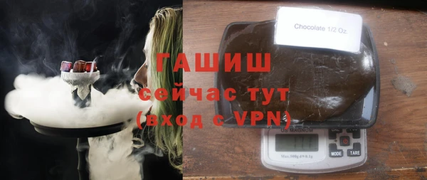 хмурый Ступино