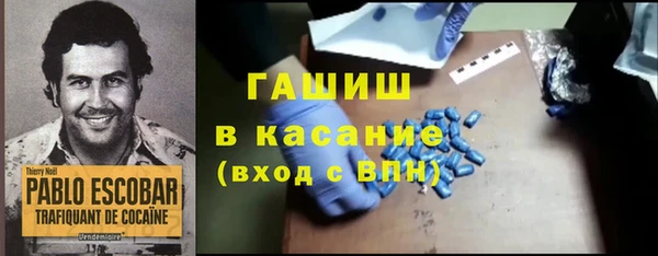 прущие крисы Горняк