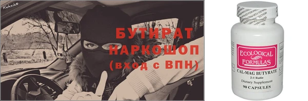 прущие крисы Горняк