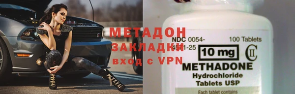 прущие крисы Горняк