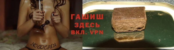 меф Горно-Алтайск