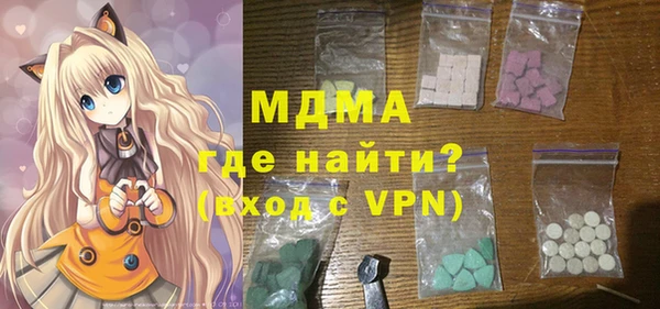 меф Горно-Алтайск