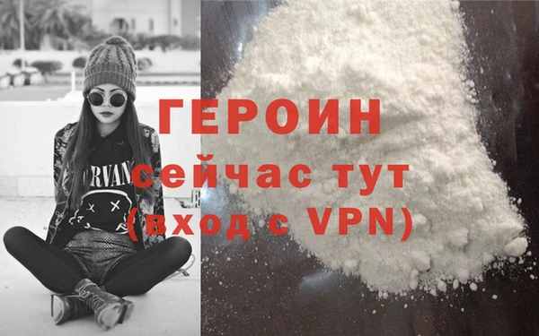 прущие крисы Горняк