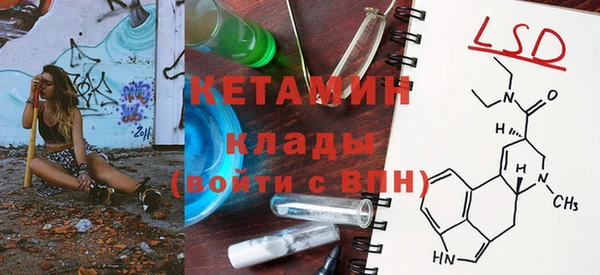 прущие крисы Горняк