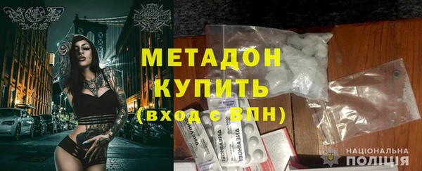 прущие крисы Горняк
