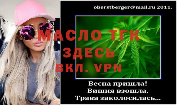 гидропоника Струнино