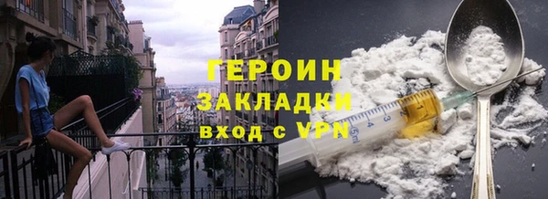 сатива Вязьма