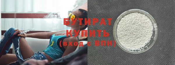 амф Горнозаводск
