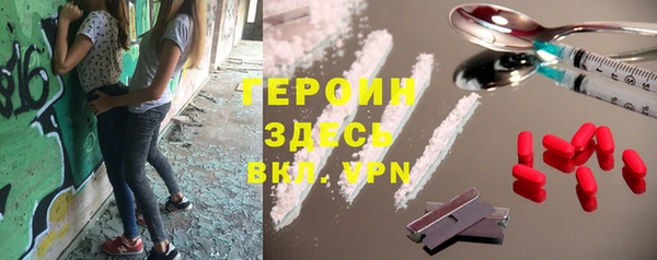 прущие крисы Горняк