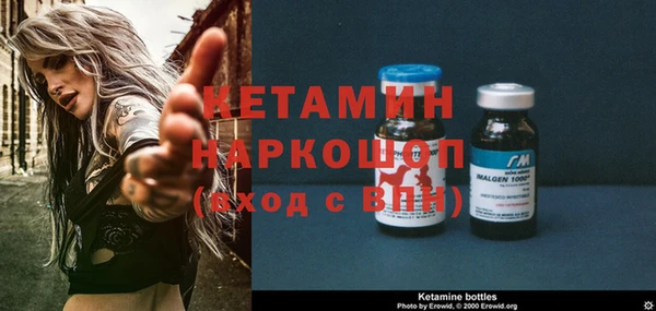 меф Горно-Алтайск