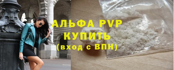 меф Горно-Алтайск