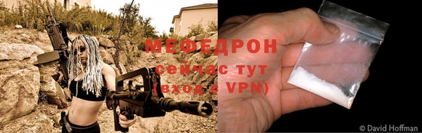 меф Горно-Алтайск