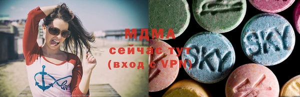 амф Горнозаводск