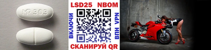 LSD-25 экстази ecstasy  закладки  Ростов-на-Дону 