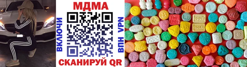 МДМА VHQ  Ростов-на-Дону 