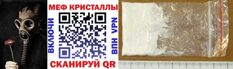 МЯУ-МЯУ VHQ  Ростов-на-Дону 