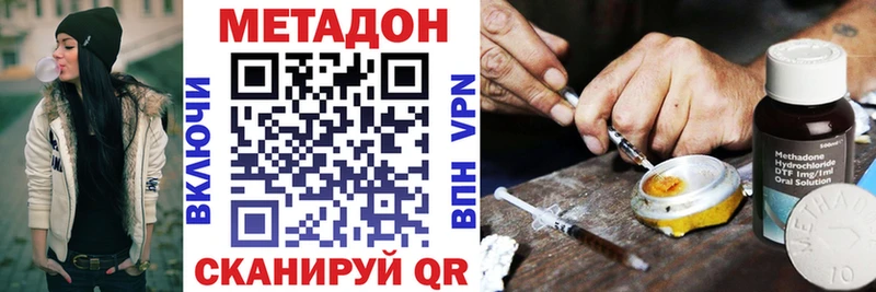 купить закладку  Ростов-на-Дону  МЕТАДОН мёд 