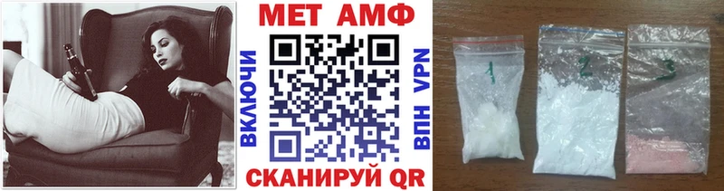 Метамфетамин Декстрометамфетамин 99.9%  darknet какой сайт  Ростов-на-Дону 