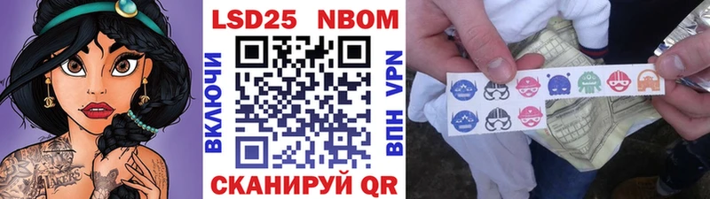 Марки N-bome 1,5мг  Ростов-на-Дону 