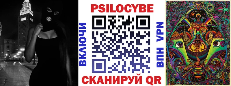 Галлюциногенные грибы Psilocybine cubensis  Ростов-на-Дону 